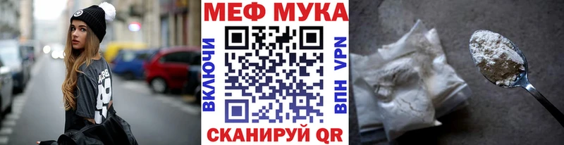 Купить наркотики сайты Курганинск КОКАИН Метамфетамин АМФ ГАШИШ Меф mega Марихуана