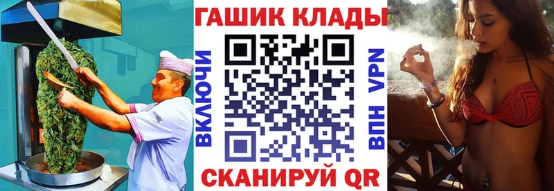 Печенье с ТГК конопля  наркотики  Курганинск 