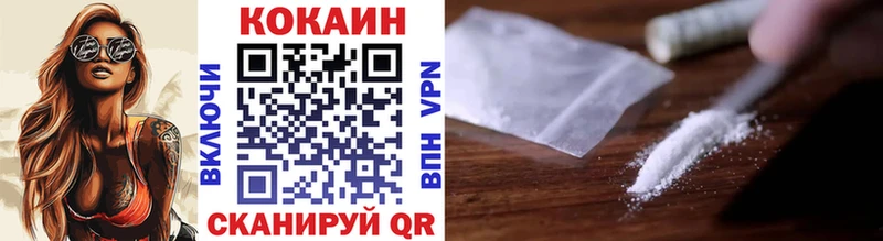 omg   наркошоп  Курганинск  COCAIN 99% 