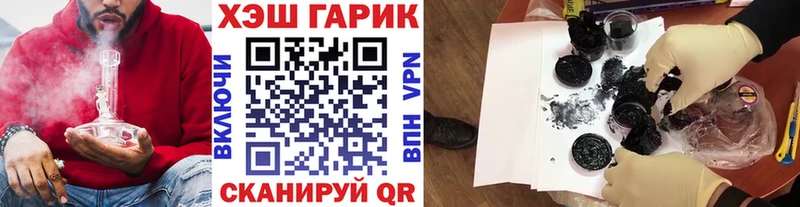 ГАШ убойный  Курганинск 