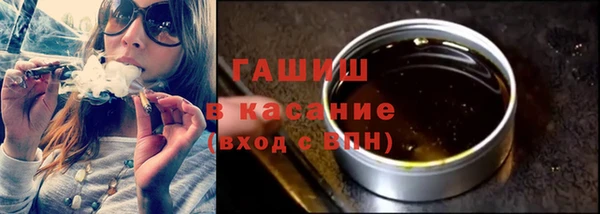 мескалин Алексеевка