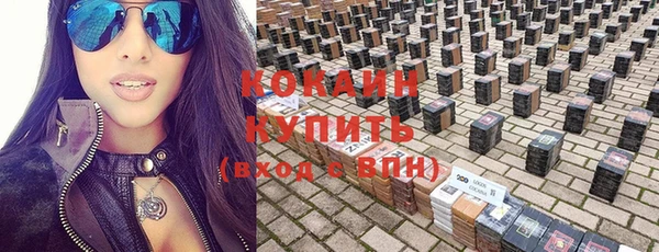 COCAINE Алзамай