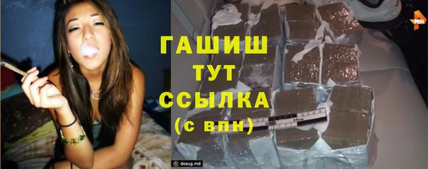 мескалин Алексин