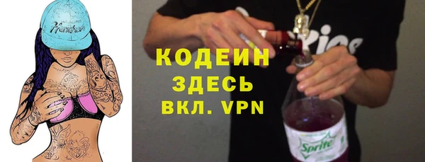 мескалин Алексеевка