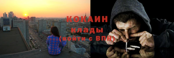 COCAINE Алзамай
