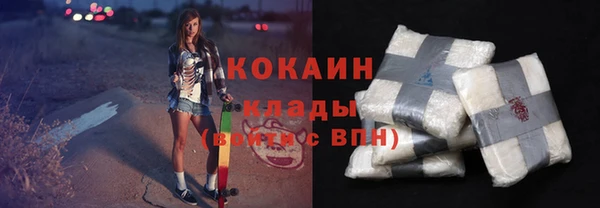 COCAINE Алзамай