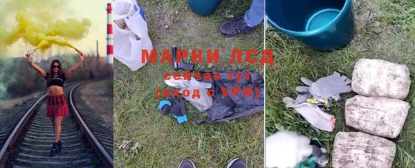 мескалин Алексеевка