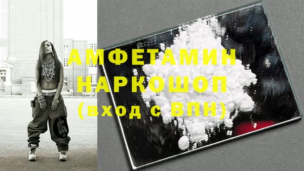 мескалин Алексин
