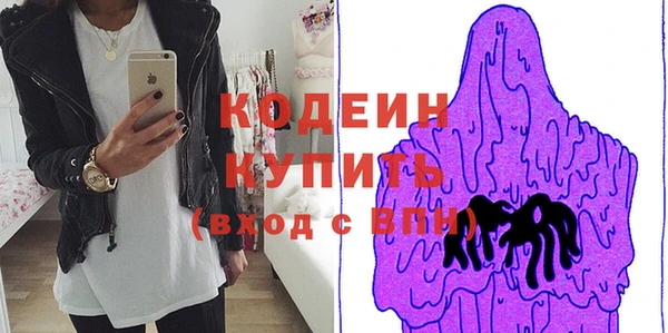 мескалин Алексин