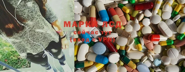 мефедрон Инта
