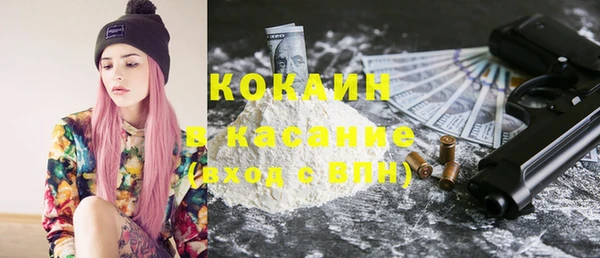 COCAINE Алзамай