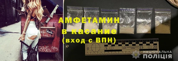 мескалин Алексеевка