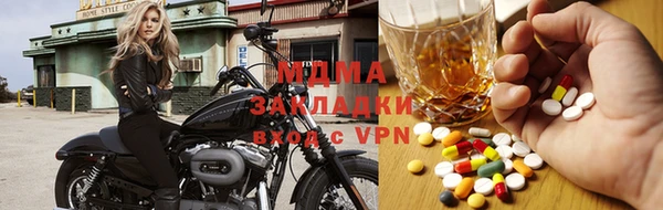 мескалин Алексеевка