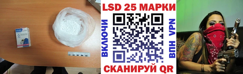 LSD-25 экстази кислота  наркота  Курганинск 