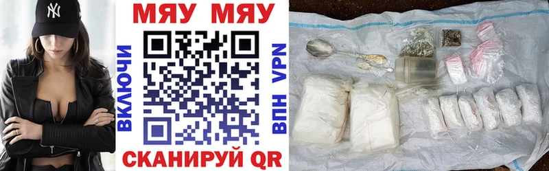 Меф мука Курганинск