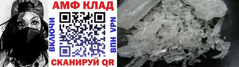 МЕТАМФЕТАМИН Декстрометамфетамин 99.9% Курганинск