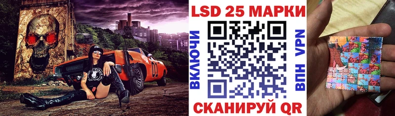 Наркотические марки 1500мкг  Курганинск 