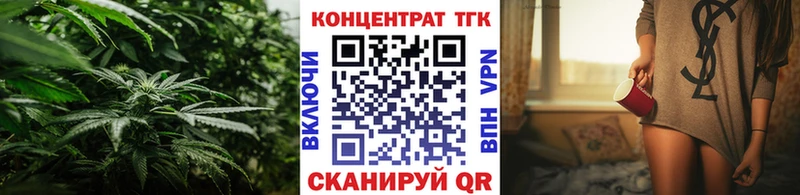 Дистиллят ТГК жижа  нарко площадка клад  Курганинск  blacksprut как зайти 